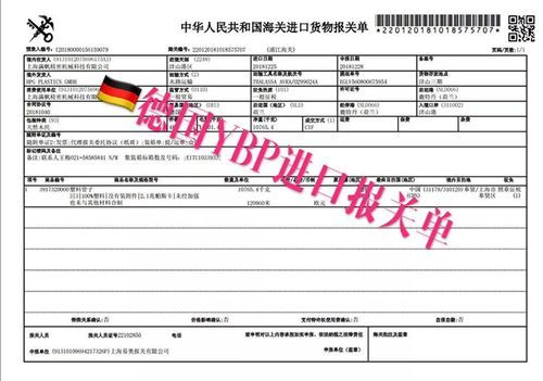 报关单上的欧元怎么算？欧元如何汇兑