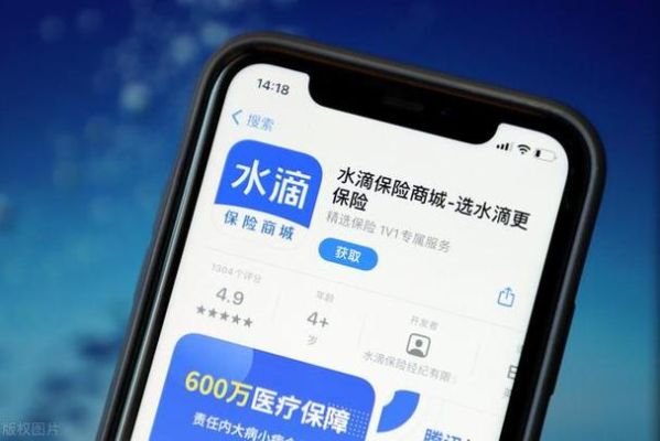 水滴保百万医疗险2020怎么样，值得买吗？水滴百万医疗险2020如何理赔
