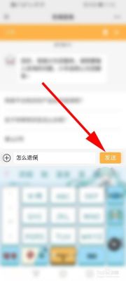 国联人寿怎么续费？国联app如何开通