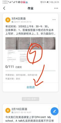 ios钉钉线上考试切屏去搜题会被发现吗？关于如何对待考试的会议记录