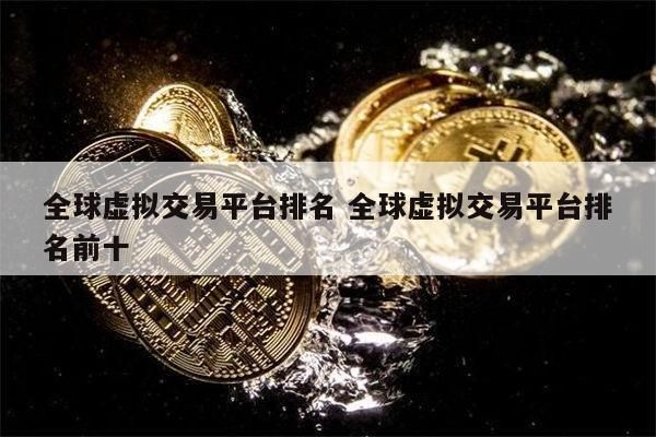 铜矿开发需要什么配套的配套工厂？外汇平台xm如何交易黄金