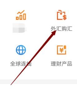 招商手机银行怎么转外币？招商银行如何外汇
