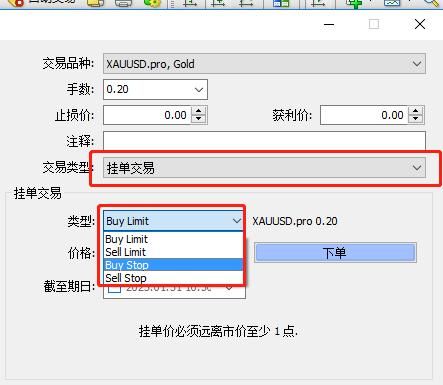 怎么可以用多个MT4账户同时下单？如何在mt4多平台