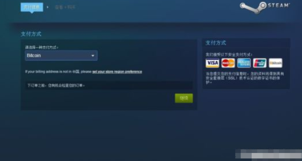 steam阿根廷区怎么自己支付？如何网上换阿根廷比索