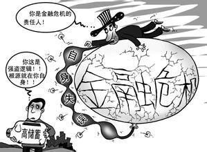 08年经济危机我国怎么渡过难关？缺乏外汇如何影响经济