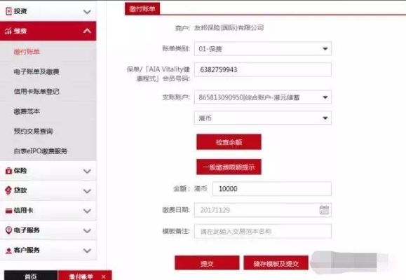 内地银行卡如何接收港币？中国银行如何港币转账