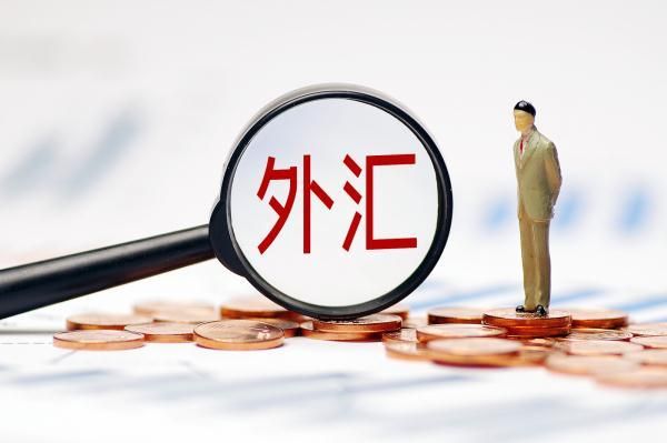 工商银行结售汇和外汇买卖区别？如何把结售汇买的外汇卖掉