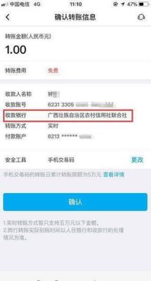 台湾人手机银行转账需要输入收款人姓名吗？如何查询台湾银行余额