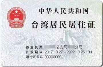 台湾人手机银行转账需要输入收款人姓名吗？如何查询台湾银行余额