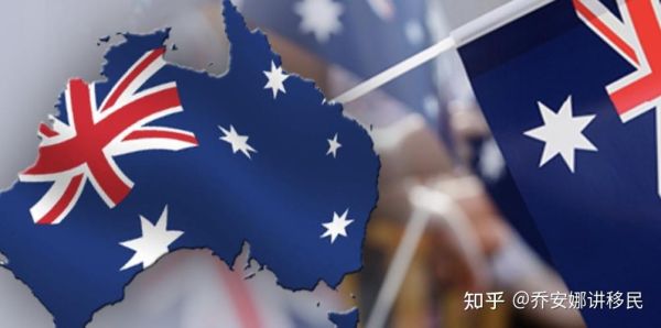 移民新西兰需要有多少钱？在新西兰如何买美国股票