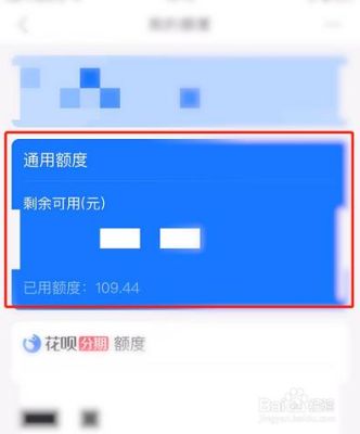 支付宝最快恢复额度的办法？额度如何逐渐恢复
