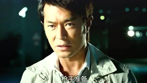 解释下枪王之王中古天乐的那些外汇操作，都干了什么？如何炒日元