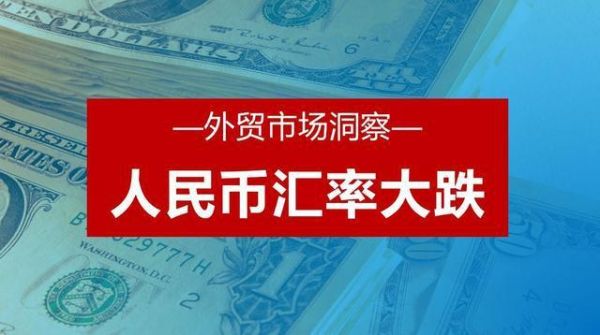 换汇的十大技巧？如何购汇美元