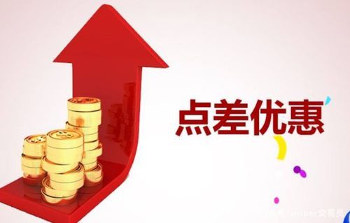 什么是点差？谁能详细解释下？如何赚取点差