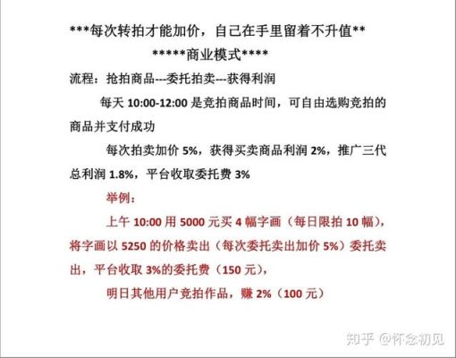 什么是点差？谁能详细解释下？如何赚取点差