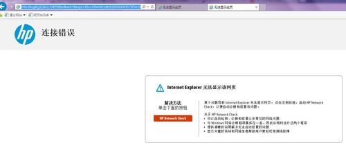 电脑浏览器网络繁忙怎么处理？如何降低vps延迟