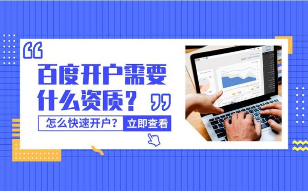 1v1开户是什么意思？如何说服客户开户