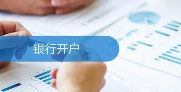 1v1开户是什么意思？如何说服客户开户