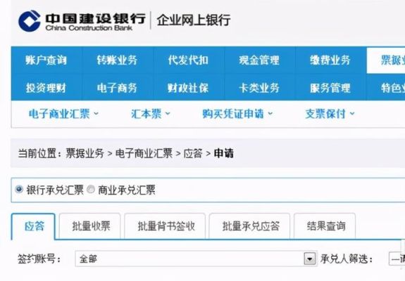 新加坡汇款回来什么时候能收到！建设银行的？新加坡汇款到中国建行如何查询