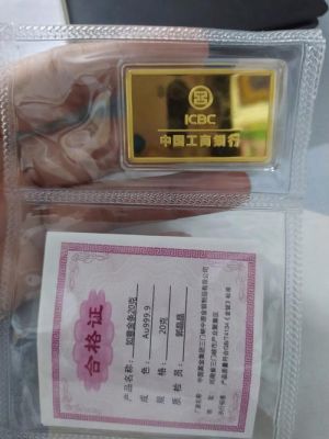 如何在工商银行买黄金？工商银行如何买卖黄金