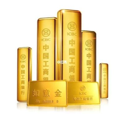 如何在工商银行买黄金？工商银行如何买卖黄金