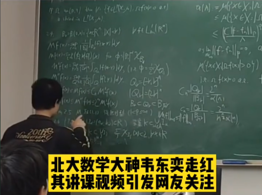 北大数学强基好就业吗？量化交易员前景如何