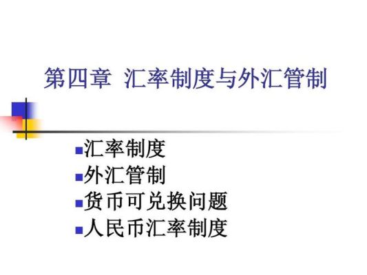 兑换人民币流程？如何兑换货币