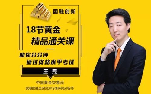 黄金外汇投资公司的助理金融分析师靠谱吗?求大神解答？黄金外汇公司上班如何
