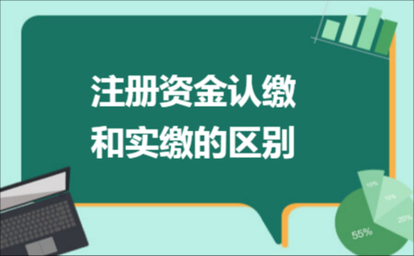 公司资金如何转到个人账户？国外资金如何转入中国企业