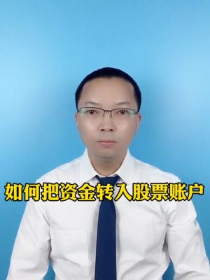 公司资金如何转到个人账户？国外资金如何转入中国企业