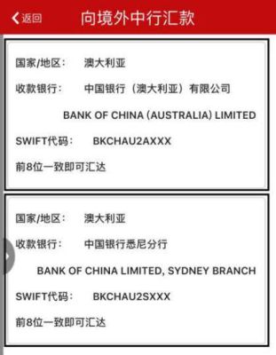 中行买外币流程？中国银行网上银行如何购买外币