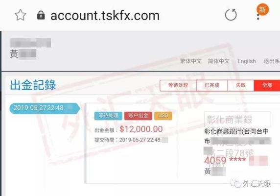 国外打工美元如何汇入国内？公司外汇帐户如何提现