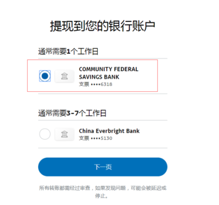 国外打工美元如何汇入国内？公司外汇帐户如何提现