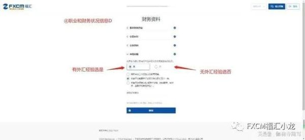 外汇不给取款？福汇如何提款