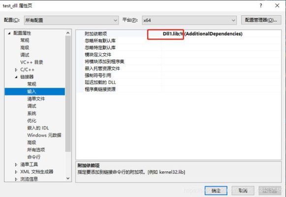 怎样调用DLL？ea 如何 做成dll