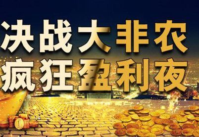 今晚小非农几点公布2023 5.31？非农如何提前布局