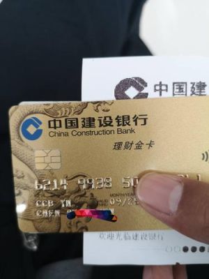 建设银行信用卡还美元可以由他人在柜台代还吗？建行如何还美元