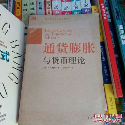 通货膨胀时,中央银行如何运用货币政策工具进行调节？未来货币政策如何面对通货膨胀