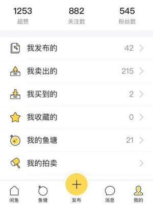 闲鱼，淘宝二手卖东西的，交易时不小心点成见面交易，能改成线上交易吗，还能修改吗，不小心点错了？如何不见面交易