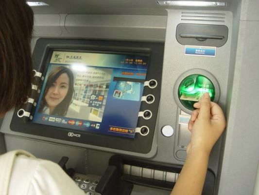 自助取款机手机怎么取款？如何取钱
