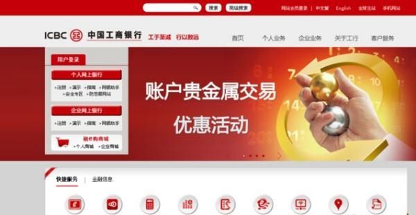 工行账户外汇如何操作?工行账户外汇如何操作？银行如何炒汇