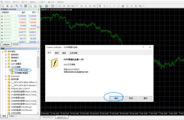 mt4指标导入导出方法？如何在mt4导入指标