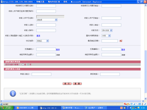 公司开美元账户，具体流程怎么走，都要准备什么资料？公司如何开立外币账户