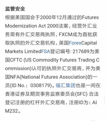 福汇真的要退出中国了吗？fxcm福汇如何撤销挂单