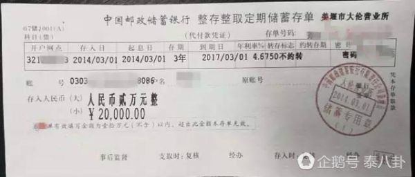 同业存单7天必须卖出吗？同业存单如何交易