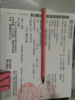同业存单7天必须卖出吗？同业存单如何交易