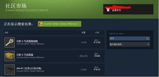 csgo怎么快速出售？如何卖出美元