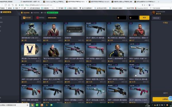 csgo怎么快速出售？如何卖出美元