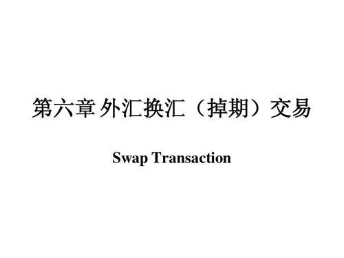 海外换汇最简单方法？如何换汇寄出国外