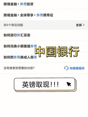 中国银行美金账户的美金，在直系亲属间转帐，必须要在开户行操作吗？国内如何买美元